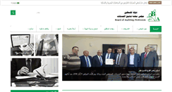 Desktop Screenshot of bopa.ps