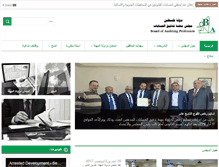 Tablet Screenshot of bopa.ps